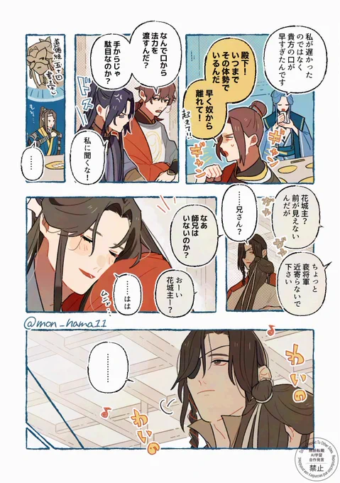 続き(3/3) 