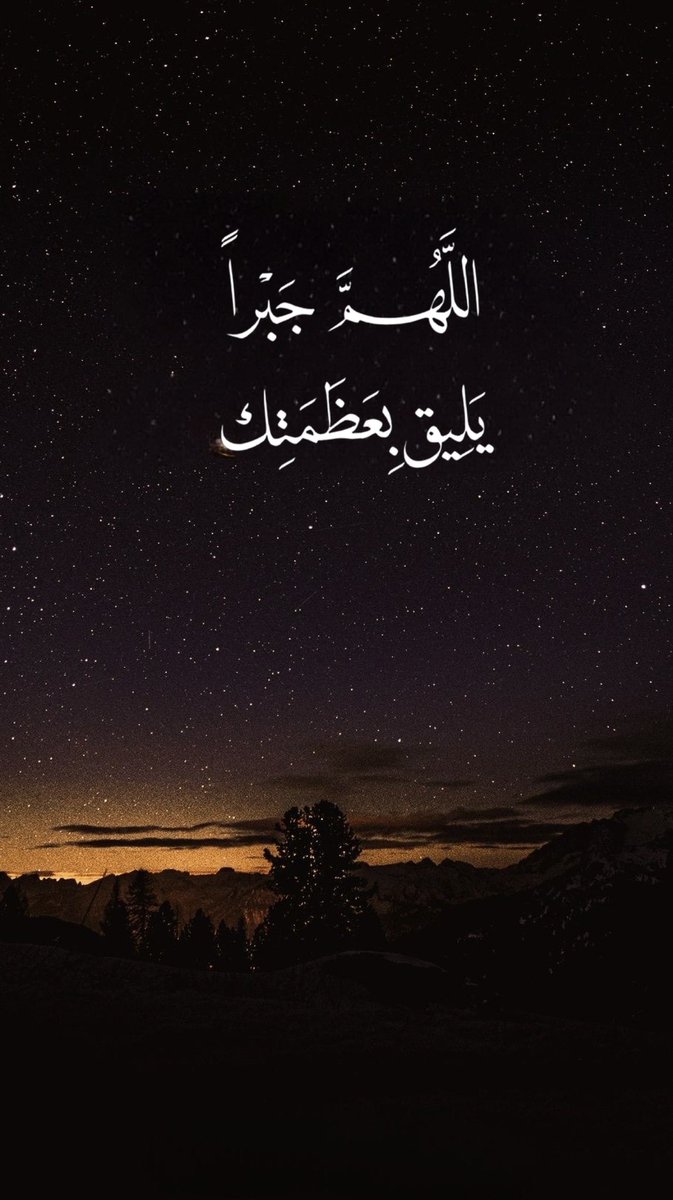 مُطمئِنةَ.! tweet media