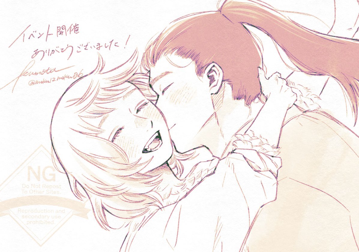 ファリシュロ🌿