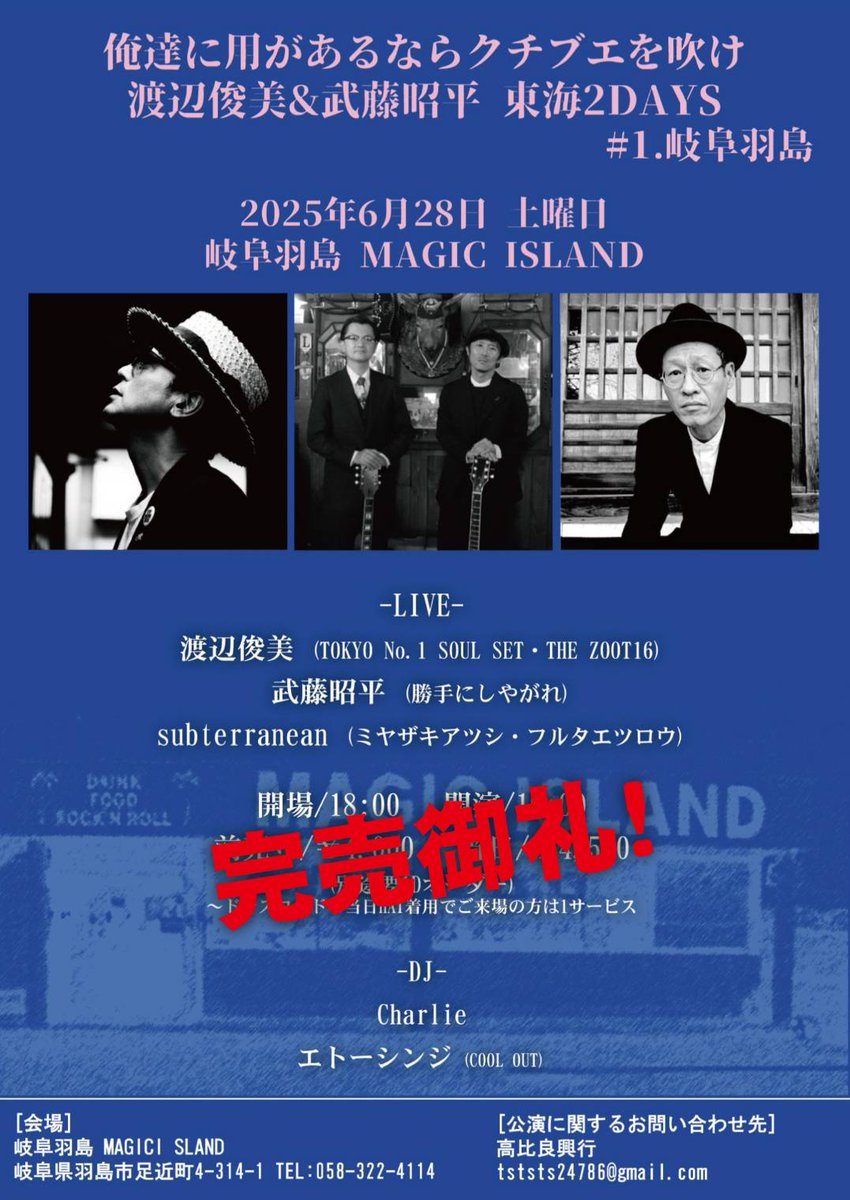 ドジャース カージナルス 1979年 チケット半券 野球