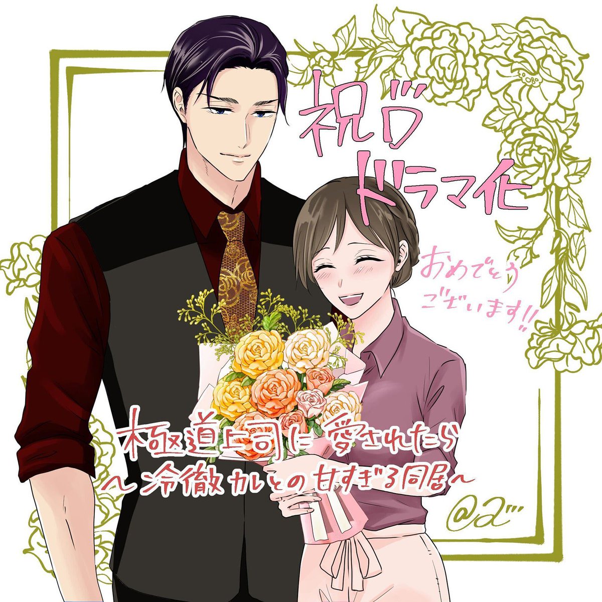 みけ (@monkeymiki) / X