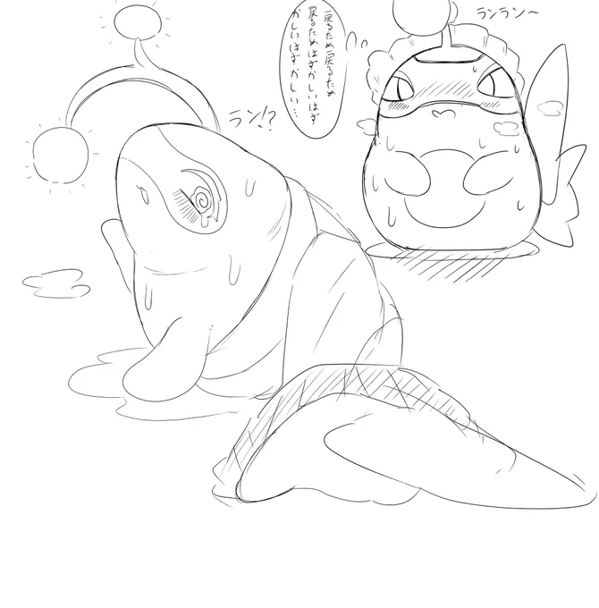 んひー 