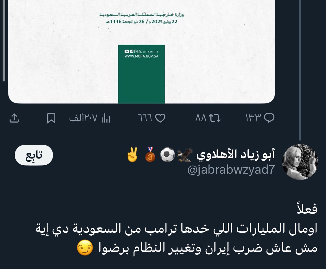 سعيييدة اقسم بالله سعادة مالها حدود ان اللي في داخلهم بان عقبال نقفل العماله الفسيخيه..