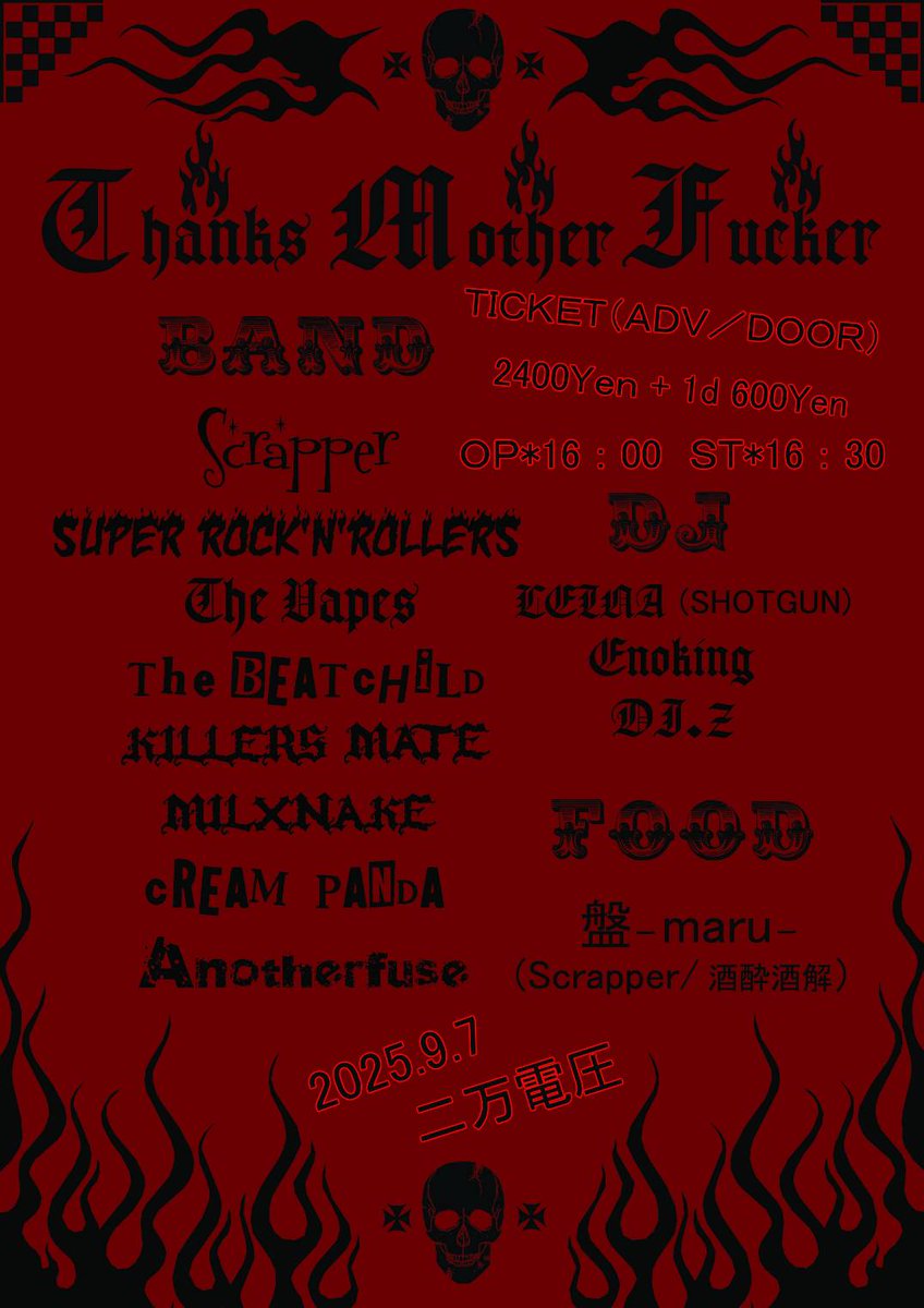 z_piratesrocks3's tweet photo. 【ライブイベントDJ告知】
#2025年9月7日日曜日
#東高円寺二万電圧
#Scrapper
#SUPERROCKNROLLERS
#TheVapes
#THEBEATCHiLD
#KILLERSMATE
#MILXNAKE 
#CREAMPANDA
#Anotherfuse
#DJz
#DJLEINA
#DJEnoking https://t.co/hgV4yXaFj6