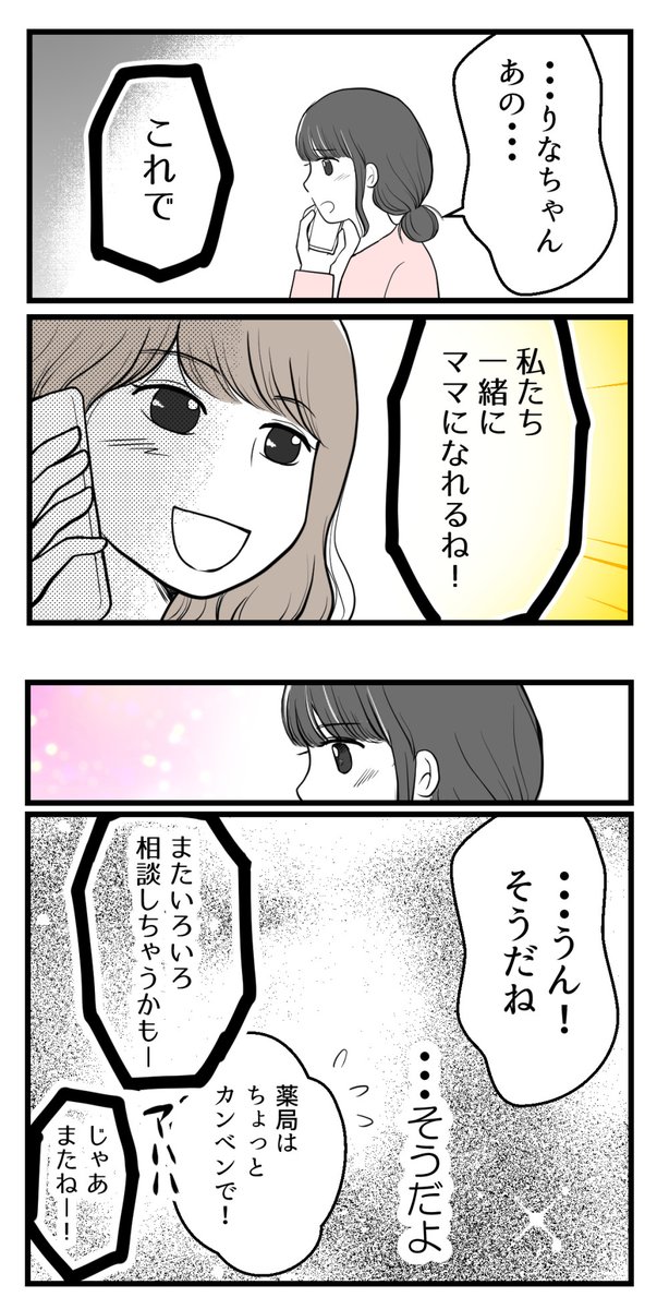 (2/8) 