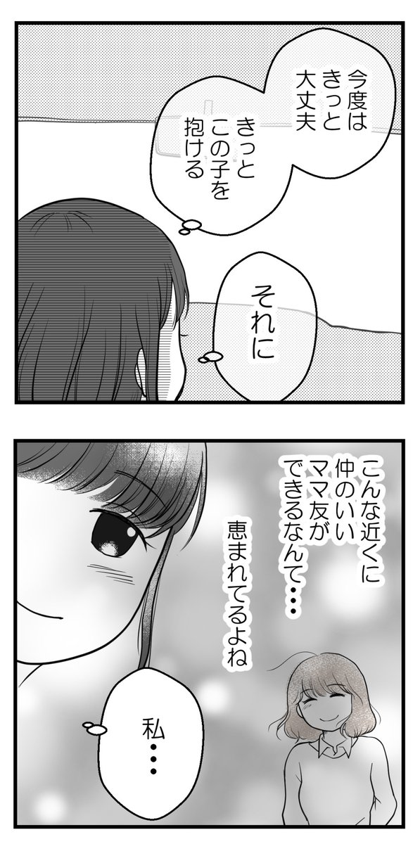 (2/8) 