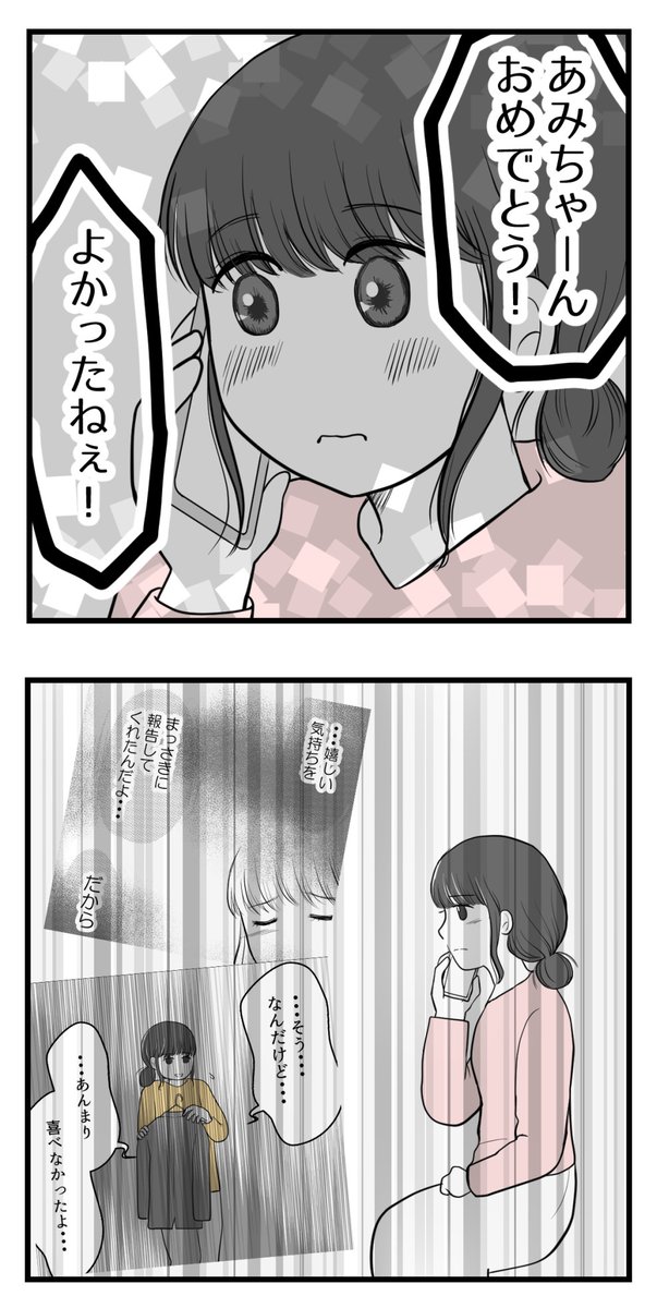 (1/8) 