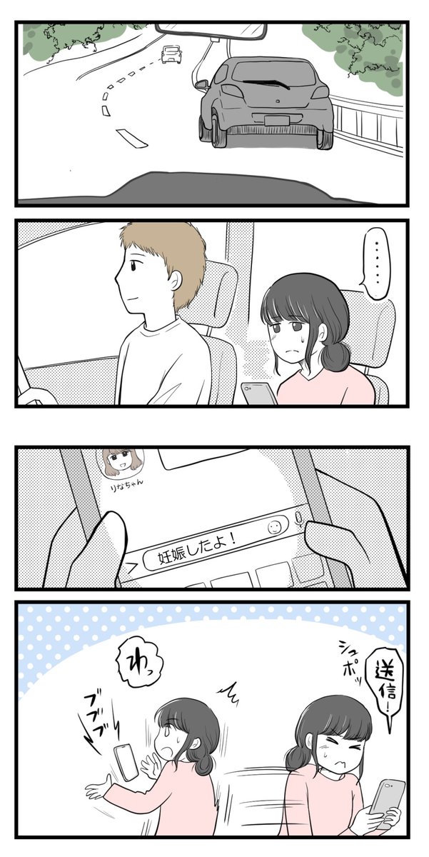 (1/8) 