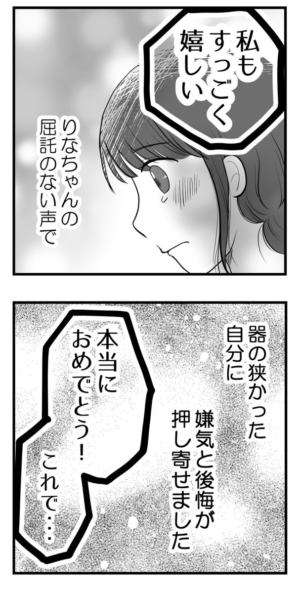 (1/8) 