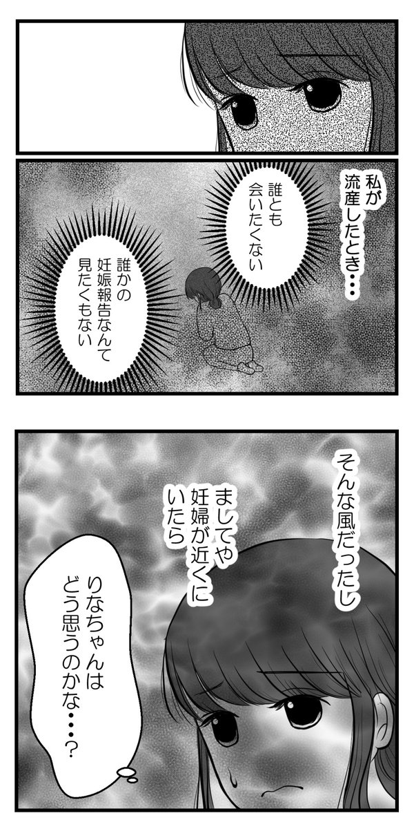(4/8) 