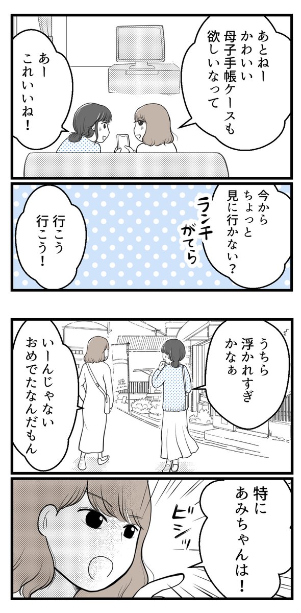(3/8) 