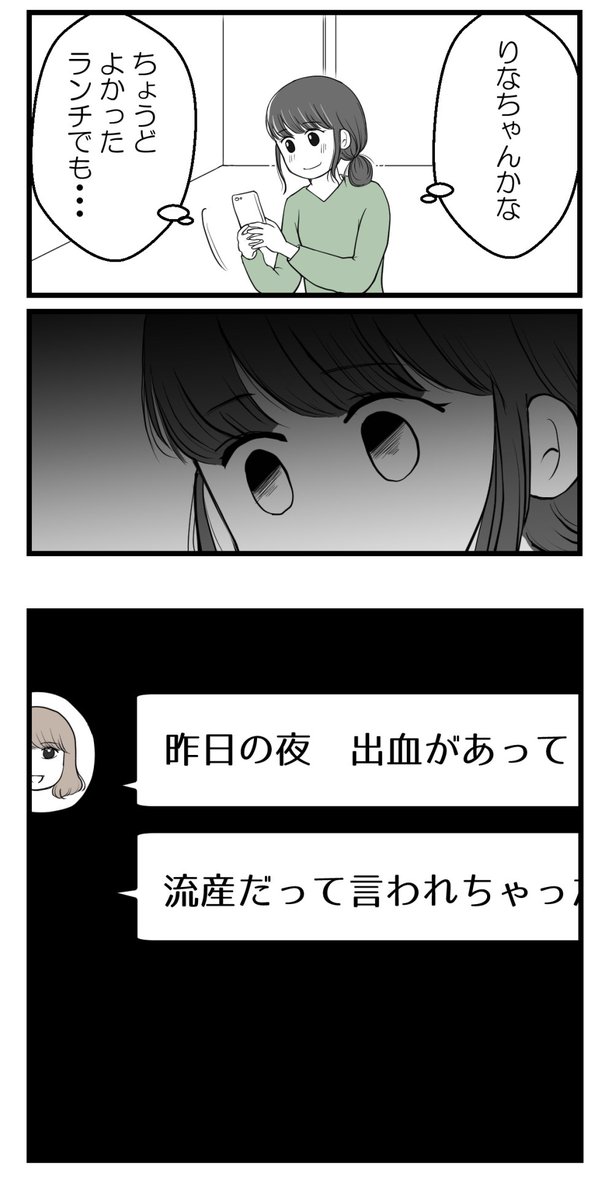 (3/8) 