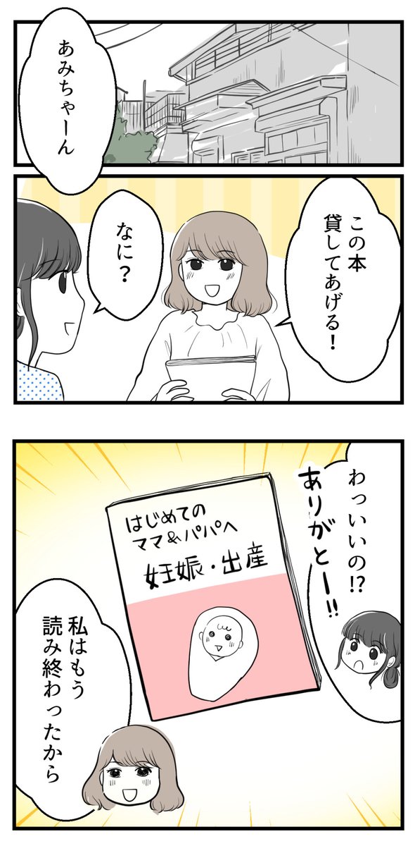 (3/8) 