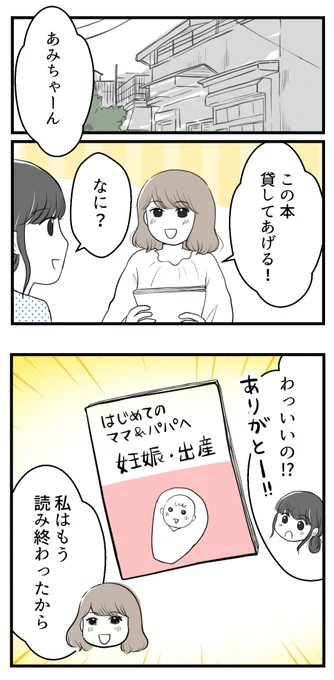 (3/8) 