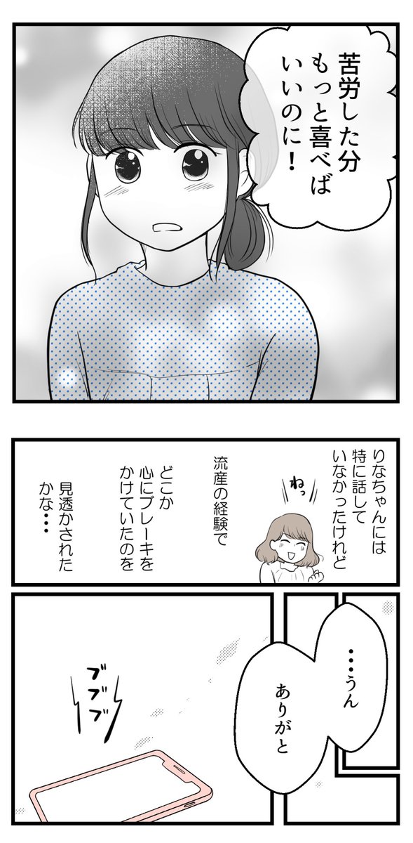 (3/8) 