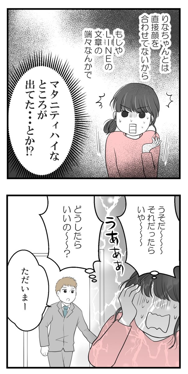 (6/8) 