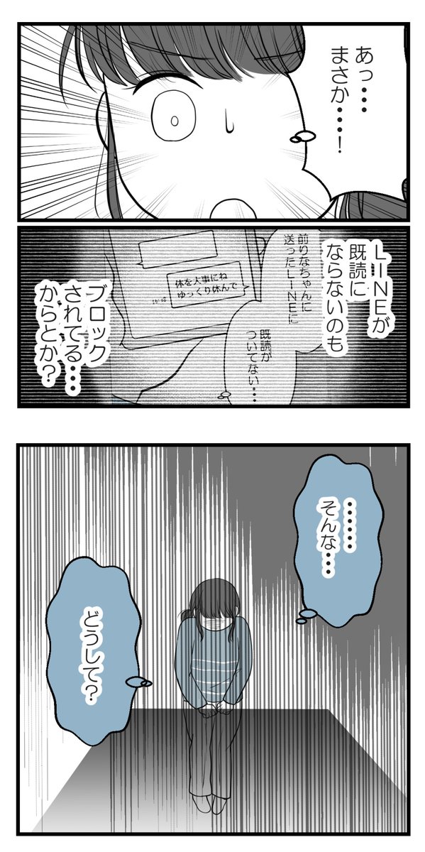 (6/8) 