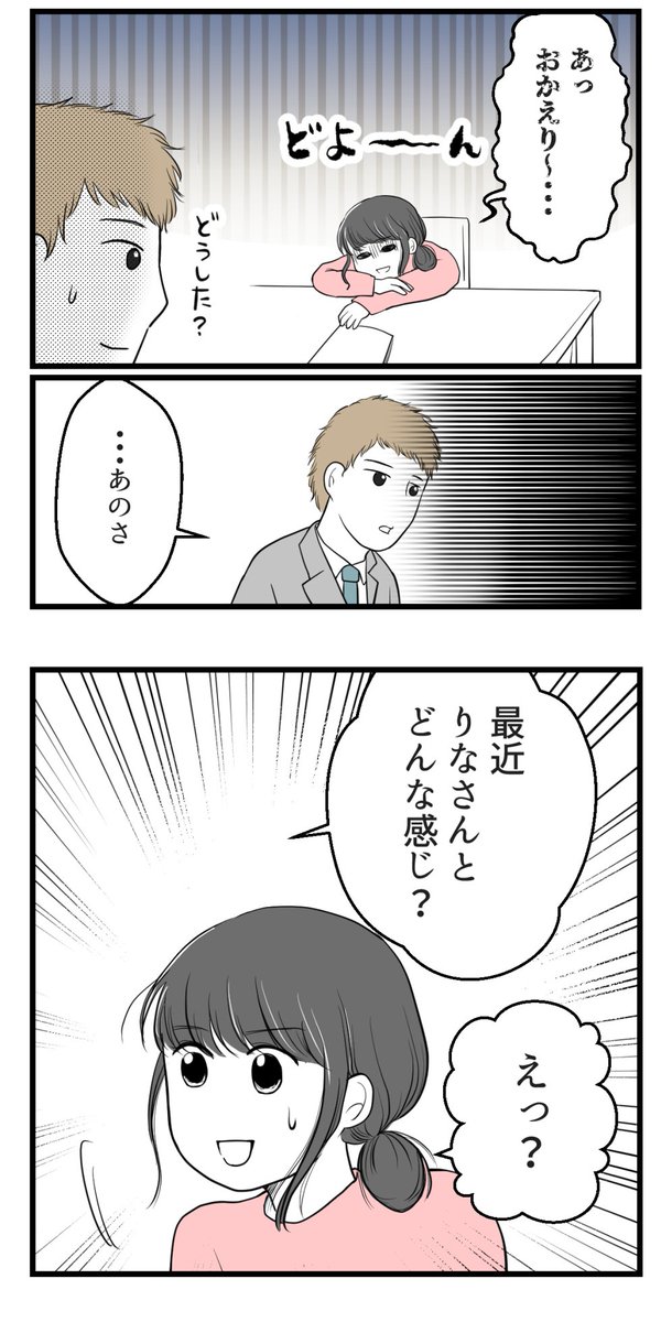 (6/8) 