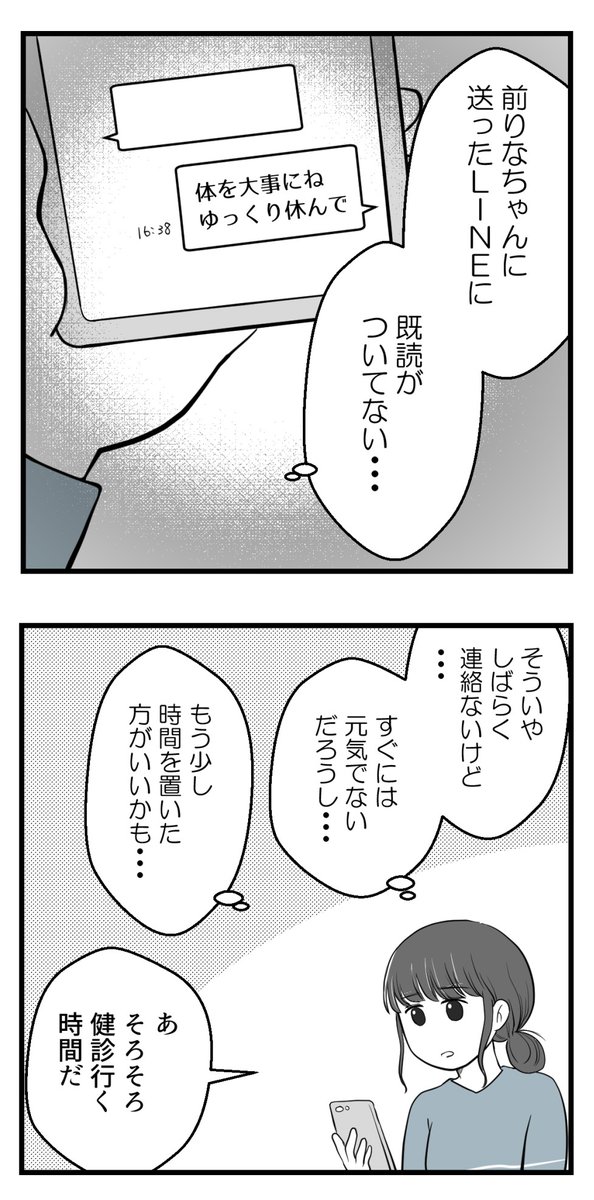 (5/8) 