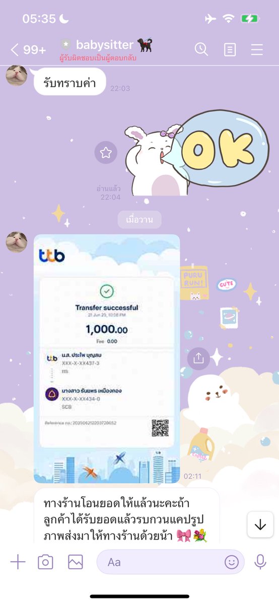 tansunnyday's tweet photo. บ้านกู้ที่จริงใจ 💖 #reviewbabysitter https://t.co/QHInQYzhQy