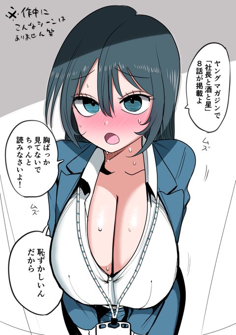 よろしくお願いします⚔️ 