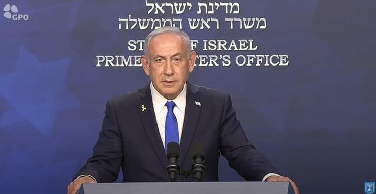 🔴 ÚLTIMO: Primer Ministro <a href="/netanyahu/">Benjamin Netanyahu - בנימין נתניהו</a>: "Cualquier intento de Irán 🇮🇷 de reconstruir cualquier parte de su programa nuclear resultará en un ataque inmediato por parte de Israel. De ahora en adelante, trataremos a Irán como al Líbano: tolerancia cero ante cualquier capacidad que