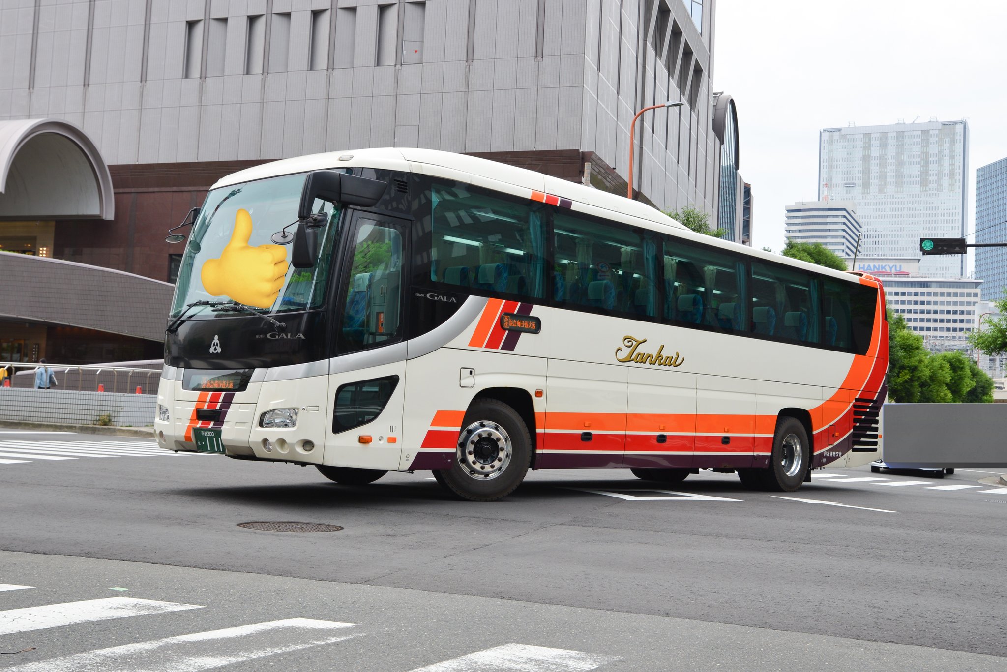 専用　差込式行先板「丹後カニスキ 網野行(宮福線経由)／カニスキ 大阪行(同)」 専用 差込式行先板「丹後カニスキ 網野行(宮福線経由)／カニスキ