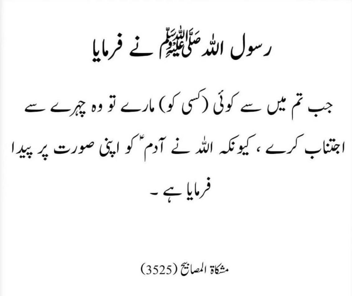 Abid Sher Ali (@abidsherali) on Twitter photo 