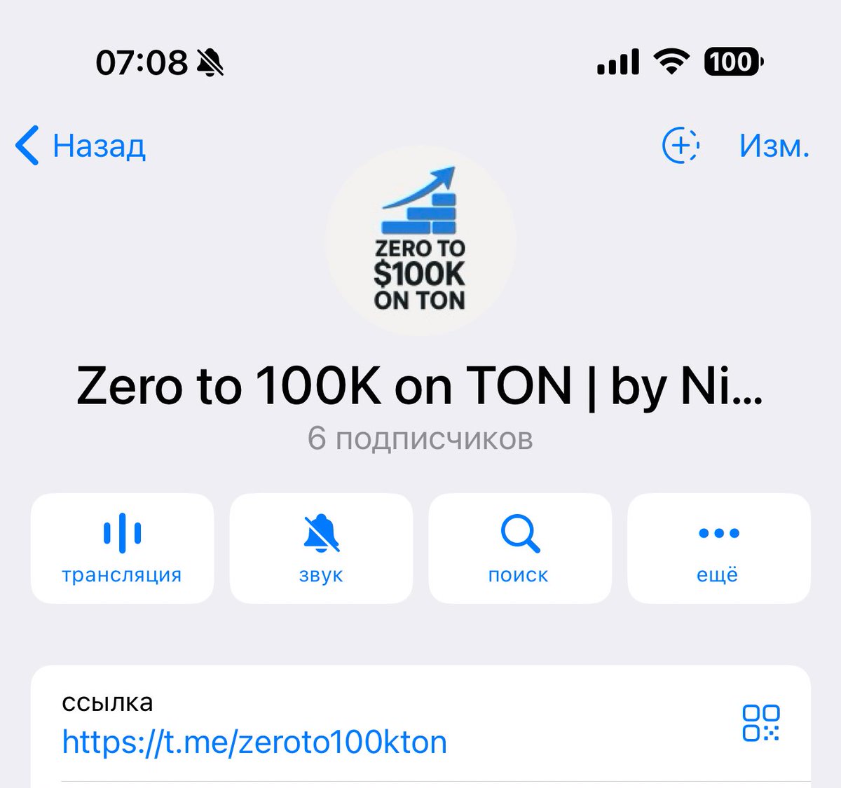 يُــــوڛُــــف ♚ (@22j27) on Twitter photo Hi,I’m Nikita—starting from 0 with one goal:
💰Reach100K in Toncoin to buy a home in Romania 🏡
Just TON-native tools + Telegram grind.
Let’s show power of the $TON community.
Tg:t.me/zeroto100kton
X:<a href="/nikita_on_ton/">Nikita | Zero to $100K on TON</a>
Wallet:UQAOYMkjyJRdh3rWR_a59b_iWoXxh67-fGim7X40yvcFIssL Hi,I’m Nikita—starting from 0 with one goal:
💰Reach100K in Toncoin to buy a home in Romania 🏡
Just TON-native tools + Telegram grind.
Let’s show power of the $TON community.
Tg:t.me/zeroto100kton
X:<a href="/nikita_on_ton/">Nikita | Zero to $100K on TON</a>
Wallet:UQAOYMkjyJRdh3rWR_a59b_iWoXxh67-fGim7X40yvcFIssL