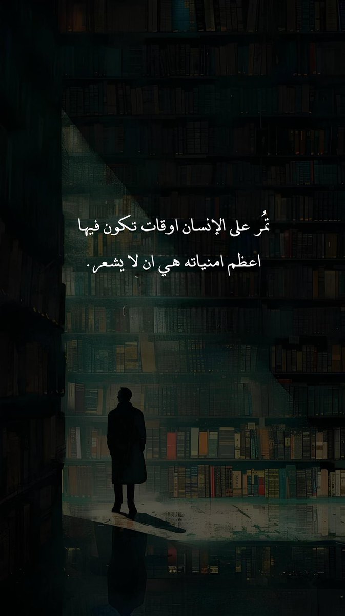 ‏﮼خواطر •• (@3vv__) on Twitter photo 