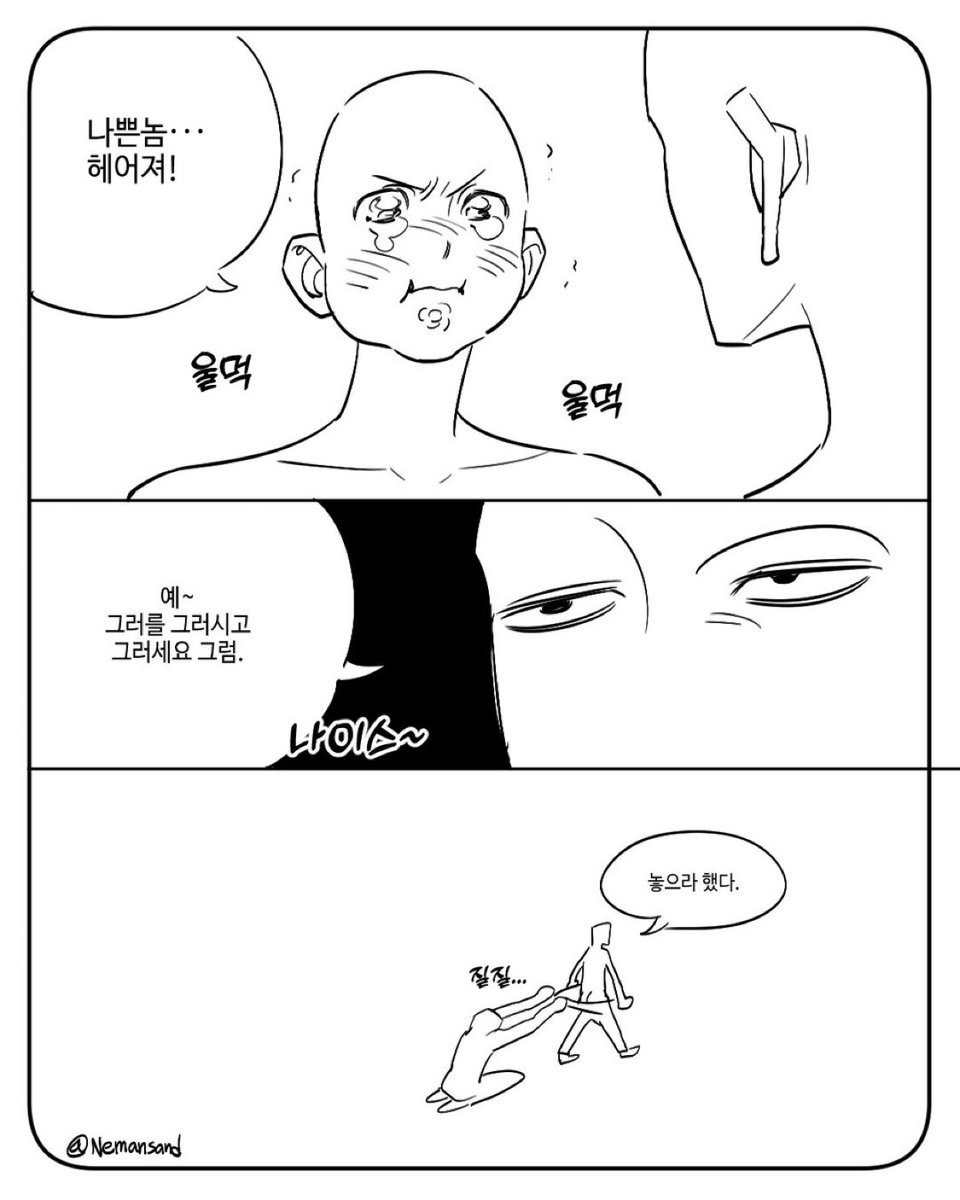 나이스이러네 근데 이제 집가서 후회하는건 ㅇㅅ ㅅㅊ은 헤어질때 그순간까지도 최선을다해잡아보는데 헤어지고나면 ㄹㅇ 미련안두는스타일일것같고  반면에 ㅇㅅ은 그 상황에 의연하게 대처해서 후폭풍 있을 수도 있을 것 같긴 함