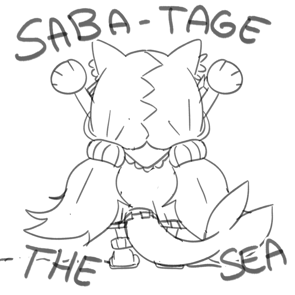 LETS SABATAGE THE SEA !
#saba #samekosaba