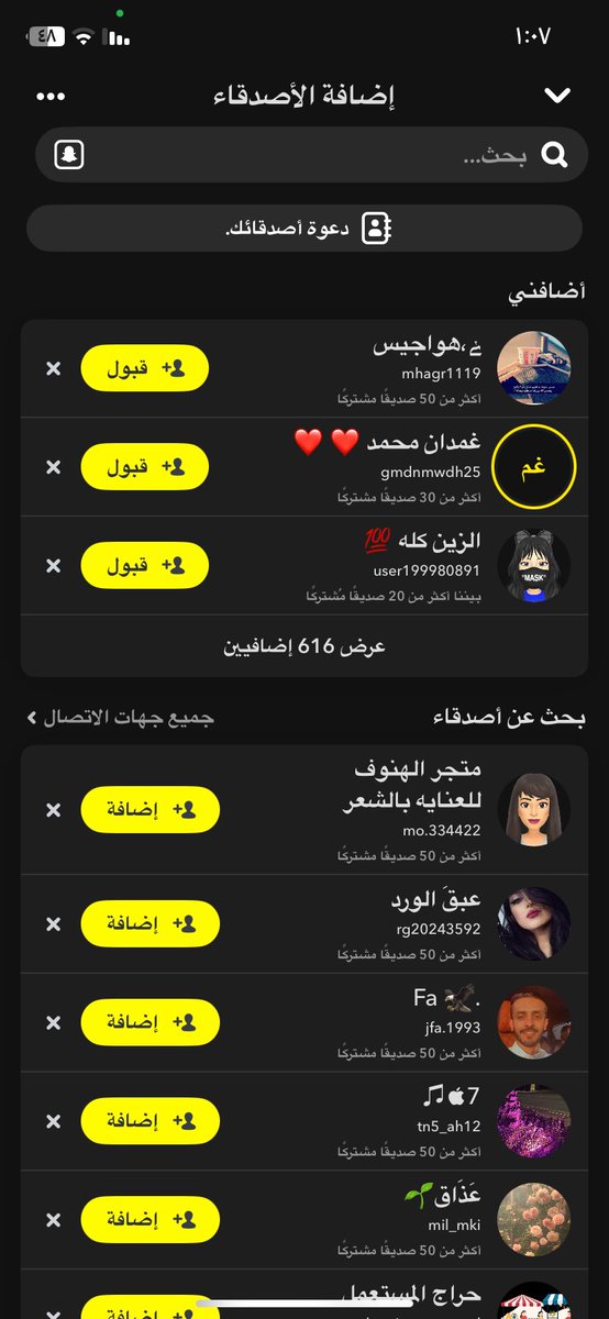 #اكسبلور