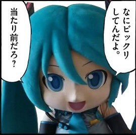 おはよう月曜日ダメージ 