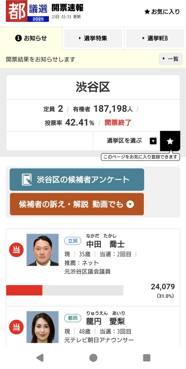Tweet media one