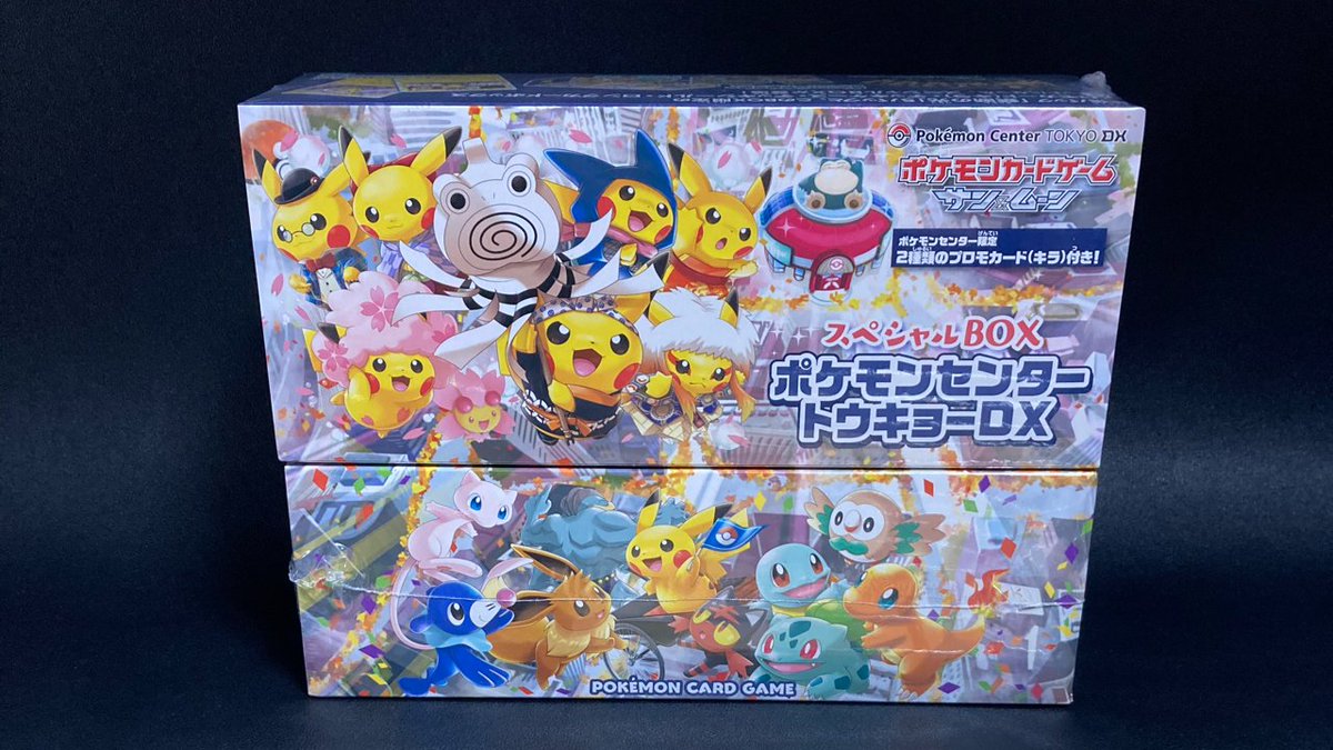 🔥抽選販売🔥

✨参加方法
リポスト&amp;フォロー

✨当選者
DMにてご連絡します
godoripa.thebase.in