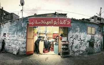 للتأمل !!

 قد يراك أحدهم  أعظم إنجازاته .