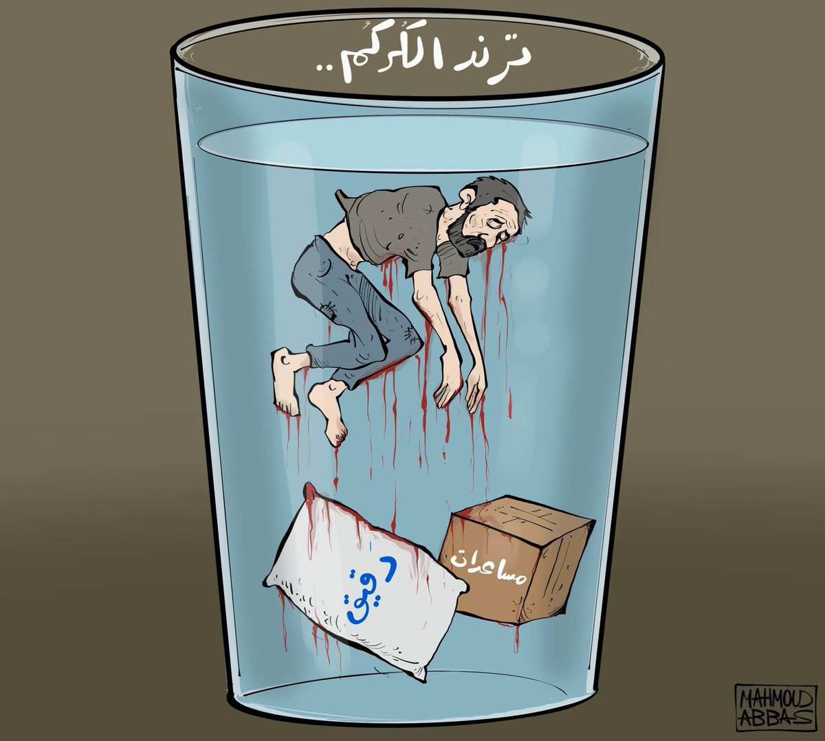 Mahmoud3bbas's tweet photo. #ترند_الكركم https://t.co/qyBej5aaJZ