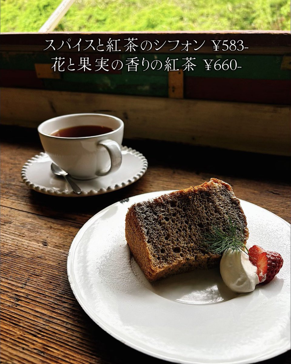 x8888x8888's tweet photo. _____________⭐︎店舗情報⭐︎______________
【店名】CASADÉCHA1472
【住所】和歌山県岩出市根来1472
【時間】11:00〜17:00
【定休日】月のほとんど
【駐車場】有(近隣に大型共有駐車場あり)
【Instagram】@casadecha1472
#casadecha
#casadecha1472
#カサデチャ1472 https://t.co/S6p56iOwpk