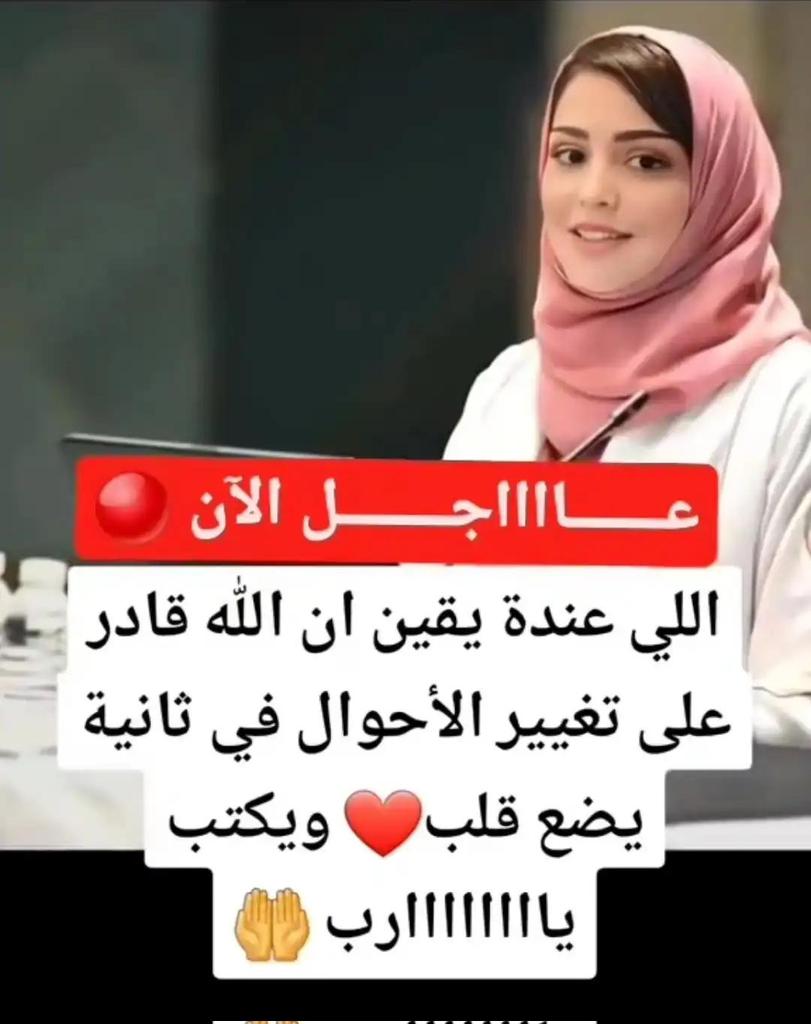 السلام عليكم 
سيتم تسجيلك في الشيك... بعد  ساعه 

لقد تمت الإشارة إليك من قبل مكتب الأمير الوليد بن طلال لقد تم اختيارك ضمن المستفيدين سيتم مساعدتك مبلغ260.00.000الف ريال

كل إلي عليك
-ريتويت🔃
-أكتب تم
-تابع <a href="/mktblwlydlnsny2/">مكتب الوليد الإنسانية</a>
-سجل إسمك ورقم جوالك في الخاص