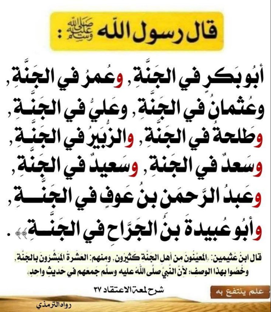بسام زيد (@bassamzid) on Twitter photo 