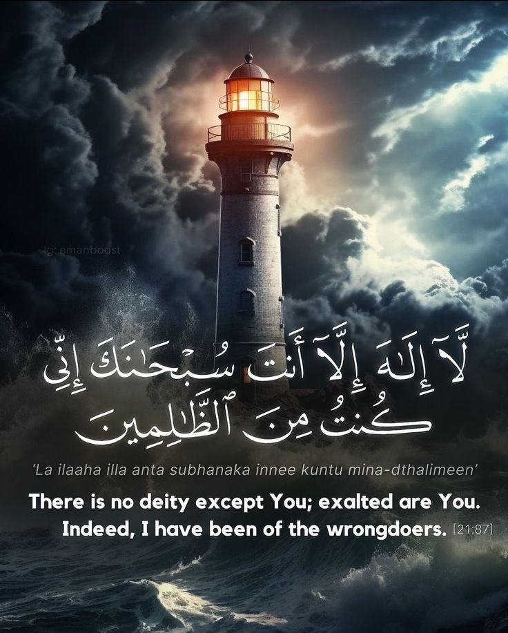 Al_Quran_011's tweet image. reposts, it will help you🤍🕊️