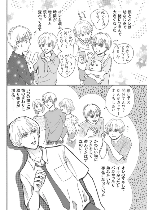 ある時高松で漫画教室がありそれに参加した
会場には数人の女の子
徳島からは2人だったかな🤔
漫画家の先生がペン入れや色々話をしてくれた
名前は忘れたけど😆
当時未成年だからと私についてきた祖父は完全に場違いだった🤣

漫画纏め読み↓
https://t.co/2ASlYfVoUV

#漫画が読めるハッシュタグ 