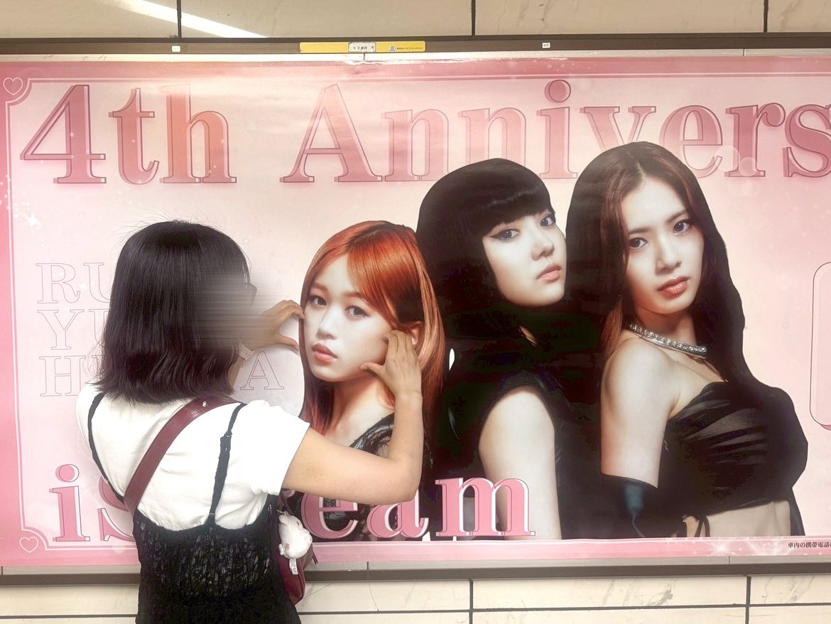 ᕱ     ᕱ :¨ ·.· ¨:⠀
( ˊᵒ̴̶̷̤ ᵕ ˊᵒ̴̶̷̤  `· . ୨୧　#𝑯𝑨𝑷𝑷𝒀_𝒊𝑺𝒄𝒓𝒆𝒂𝒎_𝑫𝑨𝒀 
 ヽ  つ ＼     ／　　  ⌇<a href="/iScream4th/">𝒊𝑺𝒄𝒓𝒆𝒂𝒎 𝑭𝒂𝒎𝒊𝒍𝒚🍨</a> ⌇
    UU    / ᡣ𐭩ྀིྀི \