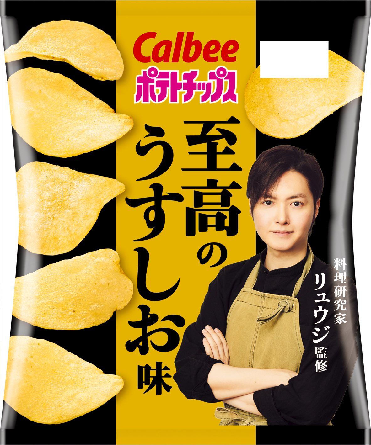 【★超目玉】 カルビーPR部公式 on X:  その他