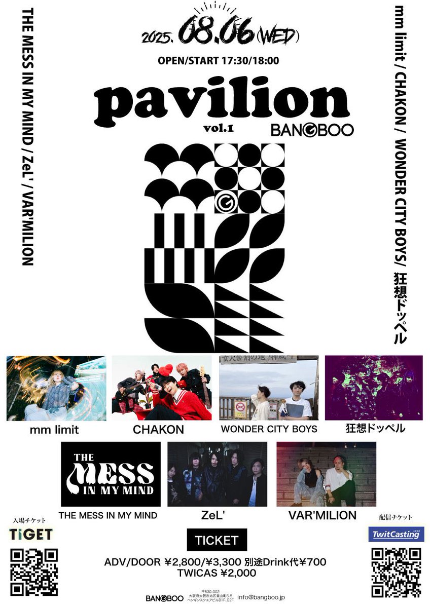 【ライブ情報】

７月１４日(月)
北堀江club vijon
(出演時間未定)
配信
twitcasting.tv/clubvijon/shop…

７月１９日(土)
徳島FIGHT CLUB
(18:30出演予定)
配信無し

８月２日(土)
東心斎橋FootRock&amp;BEERS
(17:00出演予定)
配信無し

８月６日(水)
梅田BANGBOO
(19:15出演予定)
配信
twitcasting.tv/bangbooinfo/sh…