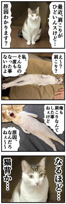 フリー素材だけで漫画描いてみた(1/2) 