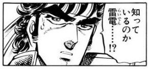 楽園追放は11年前の映画作品だし、かなりマイナーな部類だと思うので
なめ回すように見られたら「知っているのか雷電……!?」ってなる 