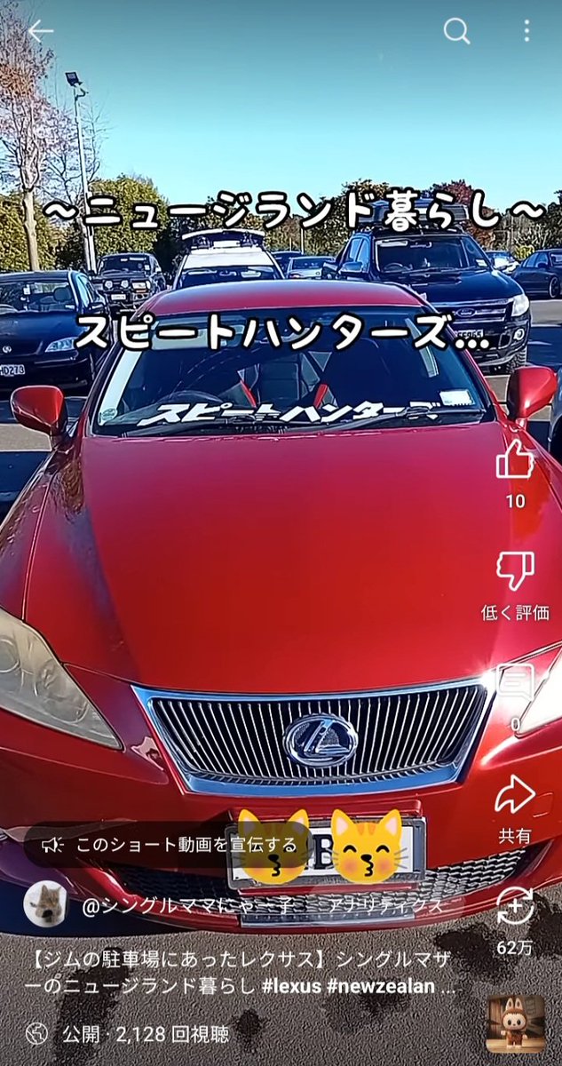 Wilmomo's tweet photo. ジムの駐車場にあったレクサス😅
https://t.co/lyC9mO3Sxm
#lexus https://t.co/M37wxVhZvE