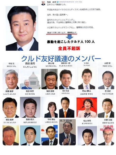 @tzQI7f3GtB67822 コイツらも全員日本から叩き出して欲しいですねwww